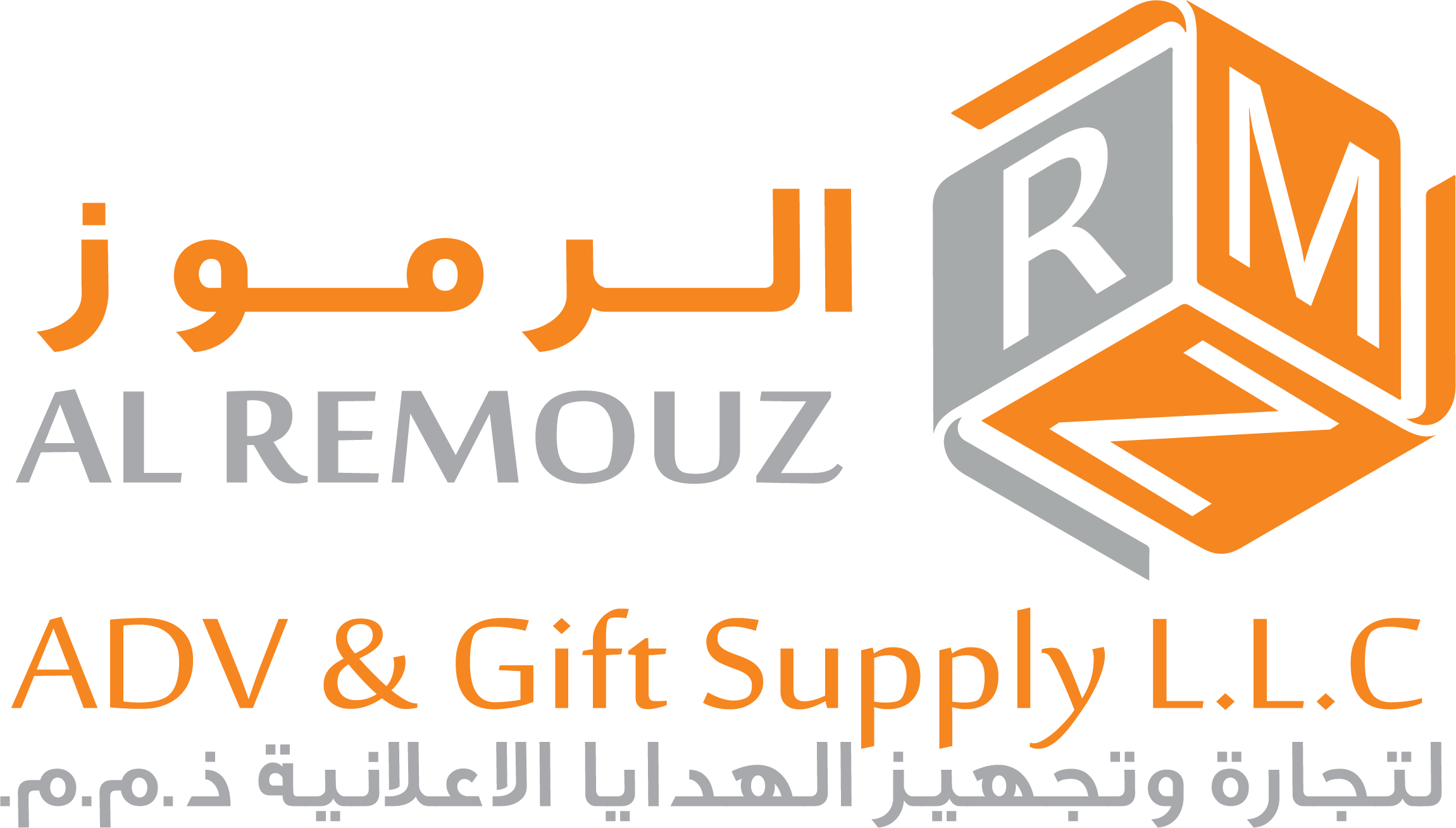 الرموز